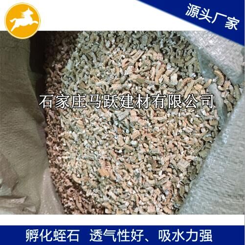 蛭石、膨脹蛭石、孵化蛭石、孵化蛇龜蛋蛭石