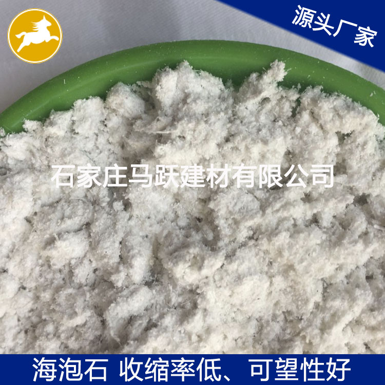 廠(chǎng)家直供海泡石