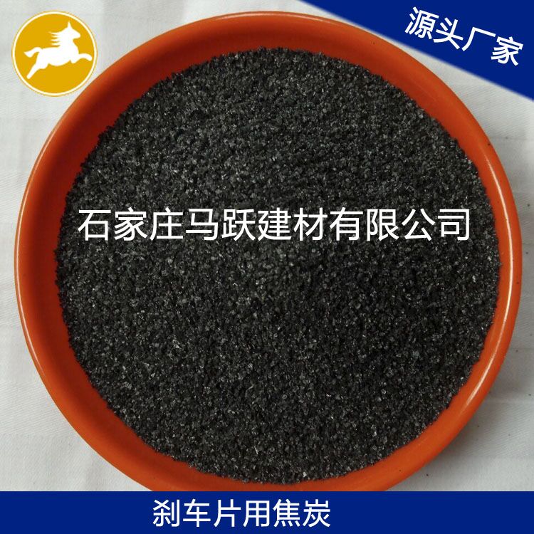 石油焦 燃料用煅燒石油焦粉  廠(chǎng)家現貨供應60目焦炭粉