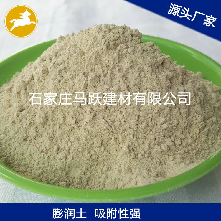 膨潤土、斑脫巖、蒙脫石、涂料用膨潤土、馬躍建材