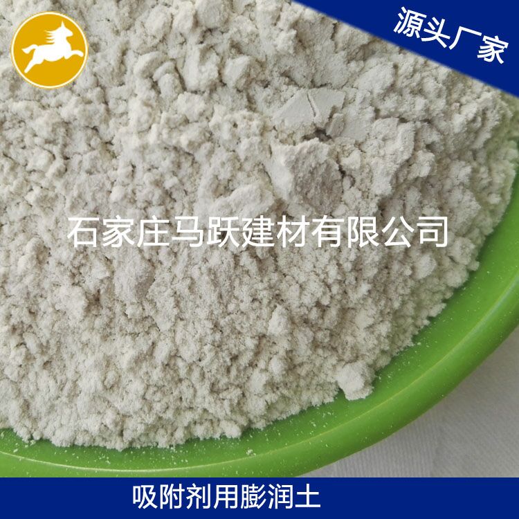 供應鈣級膨潤土 蒙脫土 白色鈣級膨潤土 有機膨潤土 廠(chǎng)家直銷(xiāo)
