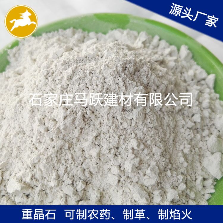 重晶石粉 剎車(chē)片用重晶石【硫酸鋇】摩擦材料專(zhuān)用 廠(chǎng)家直銷(xiāo)