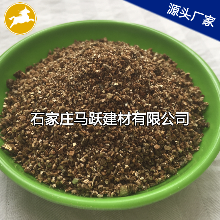 源頭廠(chǎng)家 無(wú)土栽培用蛭石 低價(jià)膨脹1-3MM蛭石